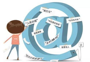 多部門聯合約談，馬蜂窩這次捅了哪個“螞蜂窩”？