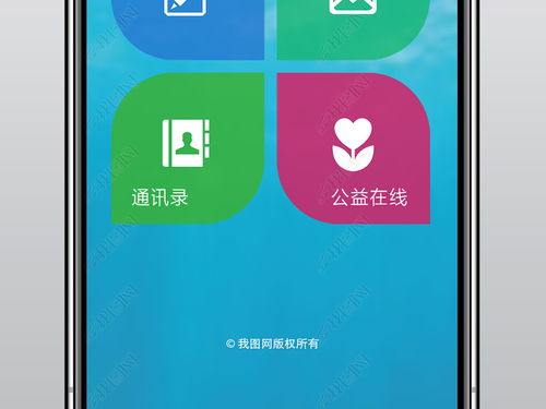 智能水務(wù)系統(tǒng)APP引導(dǎo)頁設(shè)計與開發(fā)素材