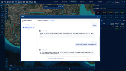 智慧水務(wù)新篇章 市住建局打造“眼、腦、手”一體化聯(lián)排聯(lián)調(diào)系統(tǒng)