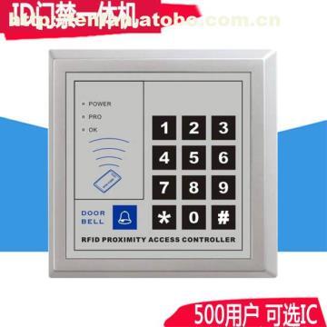 五和智能門禁機安裝指南與供應商信息